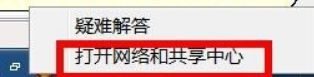 如何在同一个路由器内共享打印机