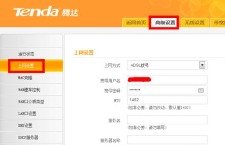 为什么电脑连了路由器电脑就没网络了