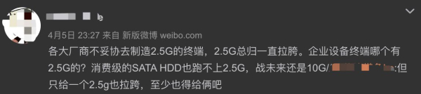 路由器行业加速内卷，2.5G口是关键？