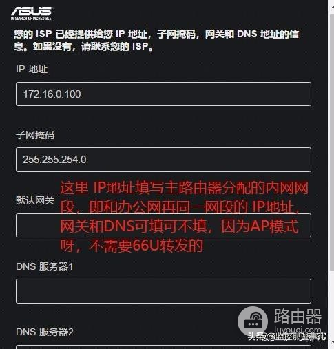 华硕路由器共享打印机手记