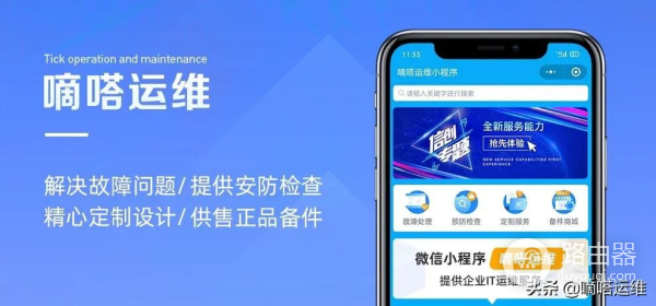 无线路由器的安全功能
