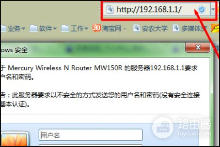 要验证登陆的校园网无线路由器怎么设置