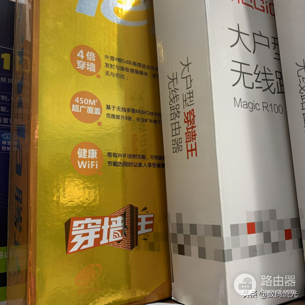 路由器要怎么选