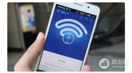 自家wifi需要登陆认证怎么