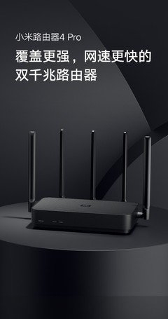 小米路由器手机app显示离线怎么办