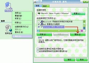 两个路由器如何实现所有电脑互联互通