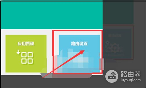 怎么重启路由器ip地址