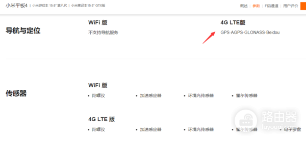 小米平板wifi打不开怎么办