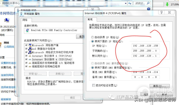 无线路由器如何接联通光猫