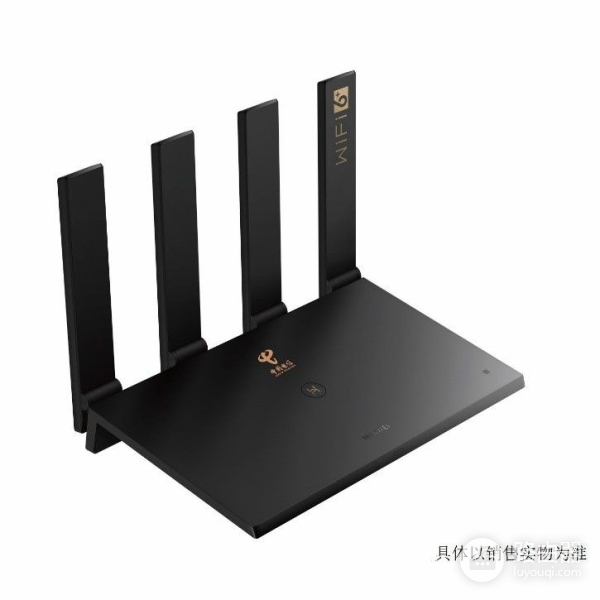 智慧家庭定制路由器