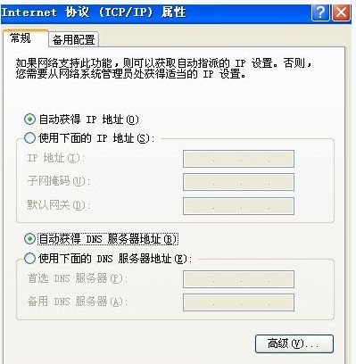 如何设置联通光纤猫连接无线路由器