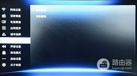 家里的WIFI路由器网怎么连不上电视