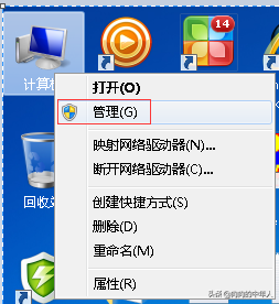 共享wifi怎么断开
