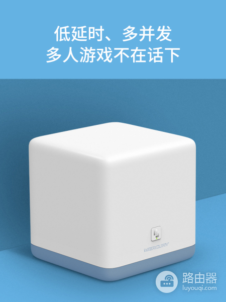 水星m18g路由器两条宽带怎么设置