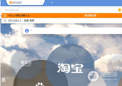 怎么修改分出来的路由器WLAN名称
