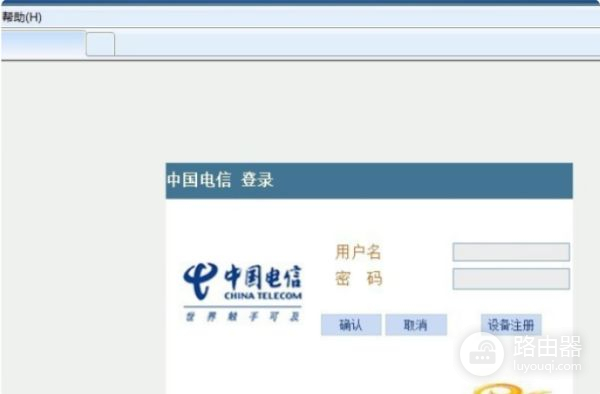 路由器怎么设置IP地址冲突问题