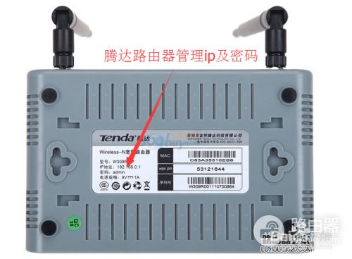 路由器怎么远程登录