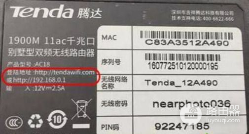 怎么查看路由器IP登陆地址