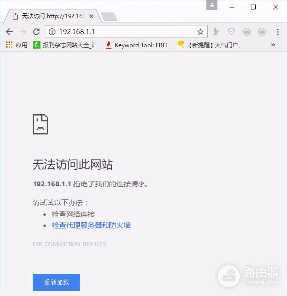 怎么登wifi路由器网址
