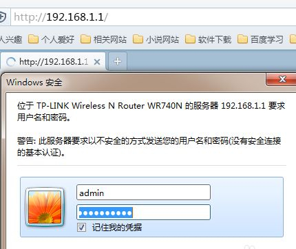 四个路由器怎样桥接