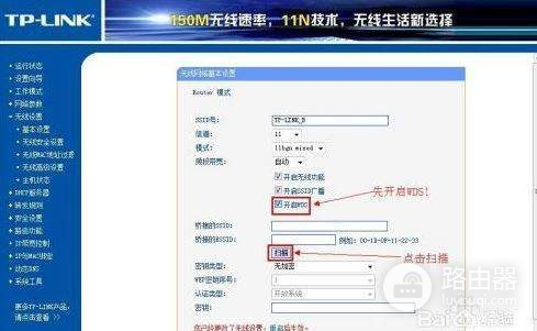 我想让这两台路由器互相访问该怎么做