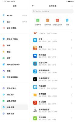 小米平板wifi连不上怎么办