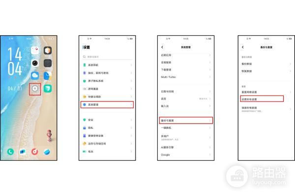 wifi拒绝接入怎么解决