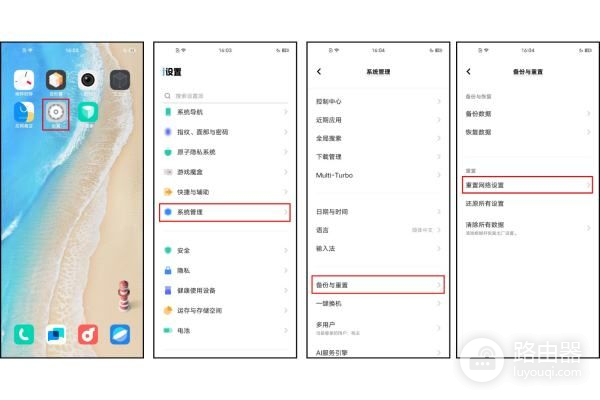 手机连不上wifi的原因