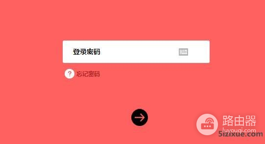 路由器设置之网关地址登陆地址查找