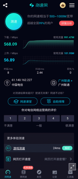 3000兆的路由器网速是多少