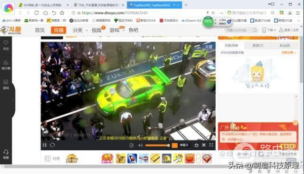 手机怎么共享wifi/数据网络给电脑使用