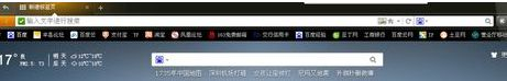 路由器怎么设置家长控制